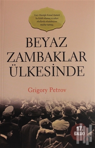 Gregory Petrov