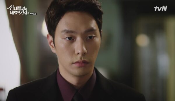 cinderella with four knights