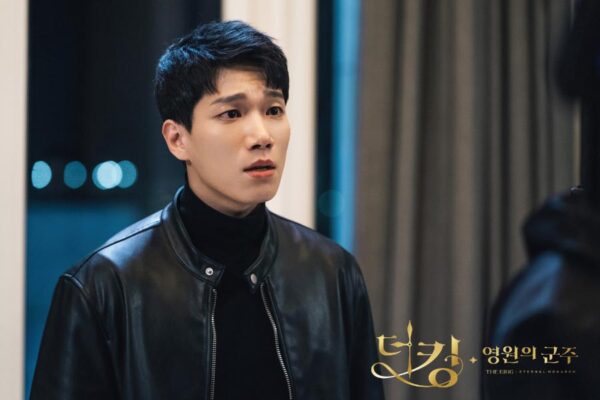 the king eternal monarch