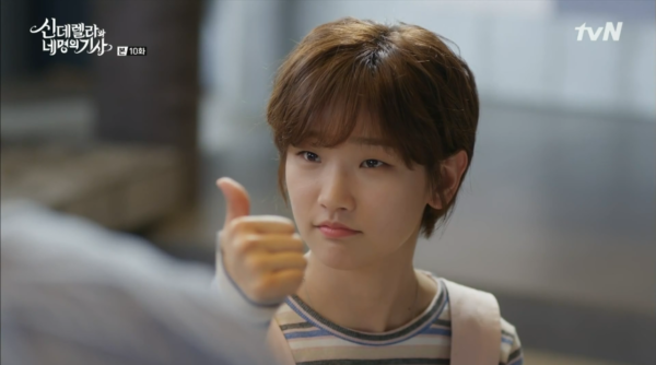 cinderella with four knights