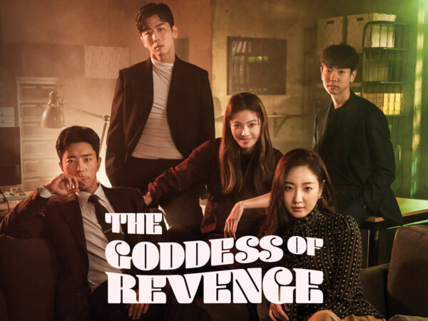 the goddes of revenge