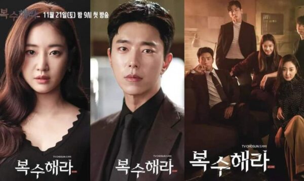 the goddes of revenge